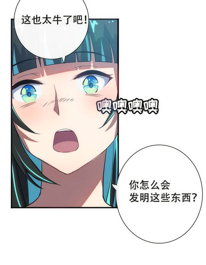 想吃东西了…46
