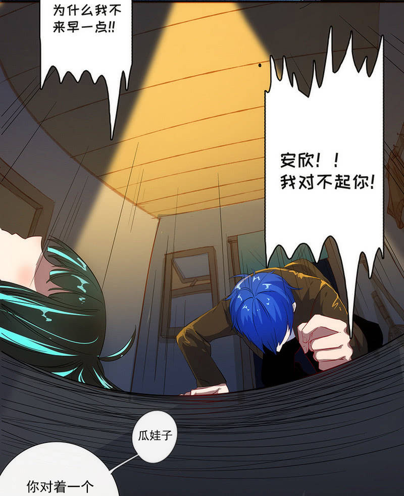 安欣X高一X拾荒者10