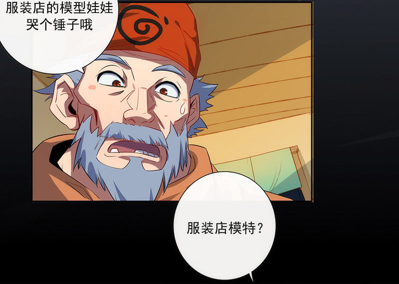 安欣X高一X拾荒者11