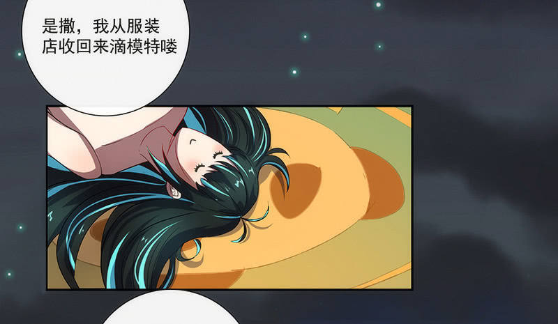 安欣X高一X拾荒者13