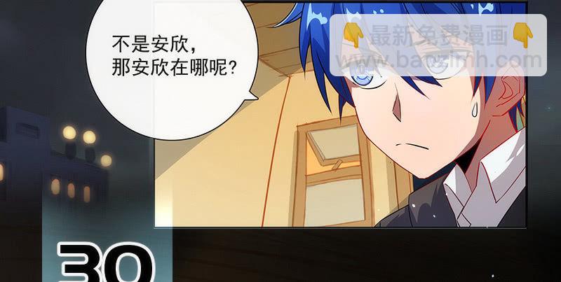 安欣X高一X拾荒者14