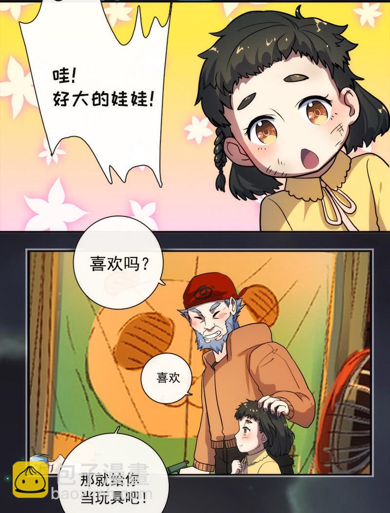 安欣X高一X拾荒者18