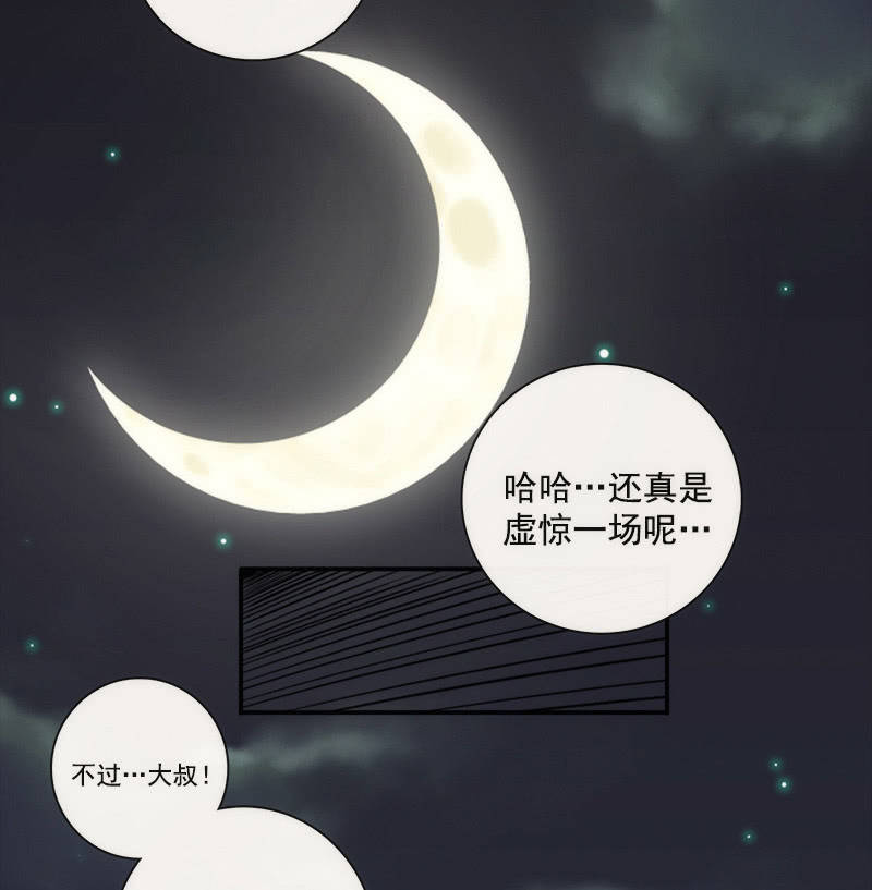 安欣X高一X拾荒者19
