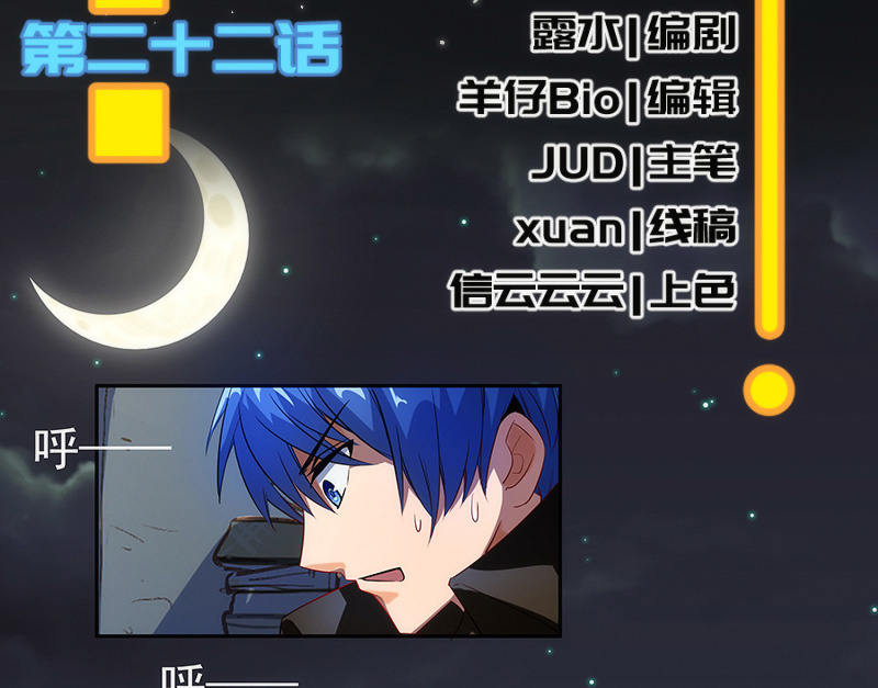 安欣X高一X拾荒者2
