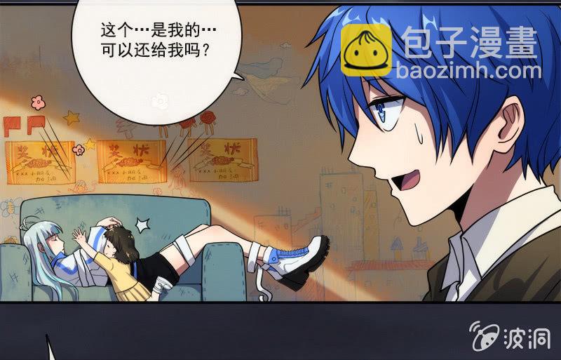 安欣X高一X拾荒者20