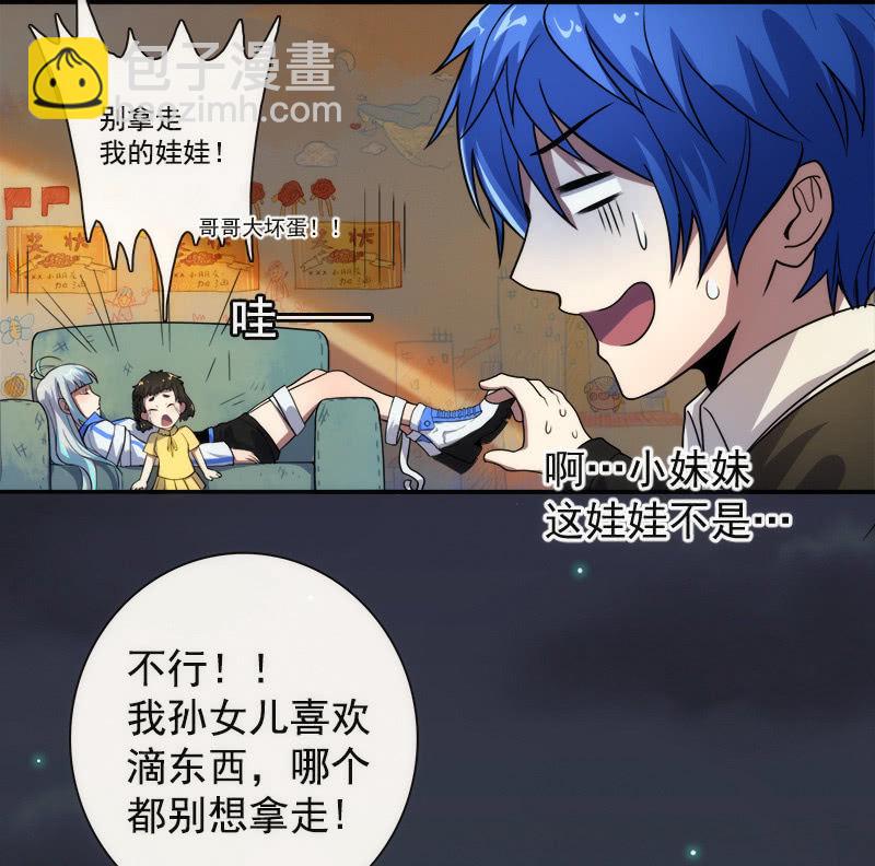 安欣X高一X拾荒者21