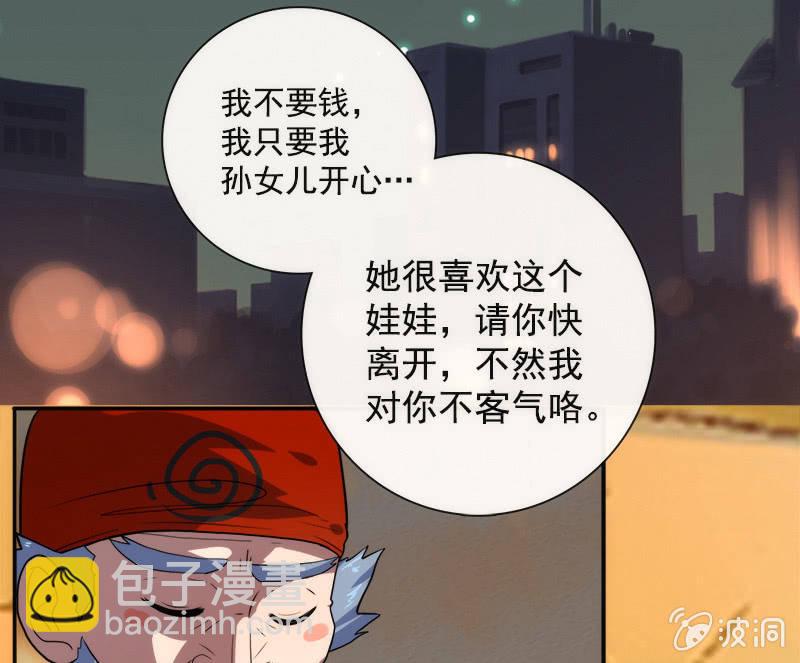安欣X高一X拾荒者24
