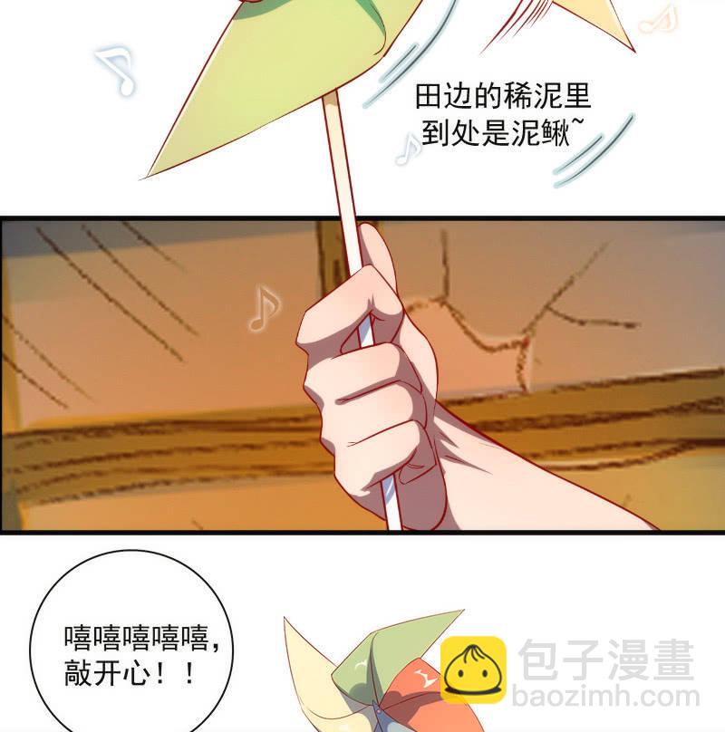 安欣X高一X拾荒者30