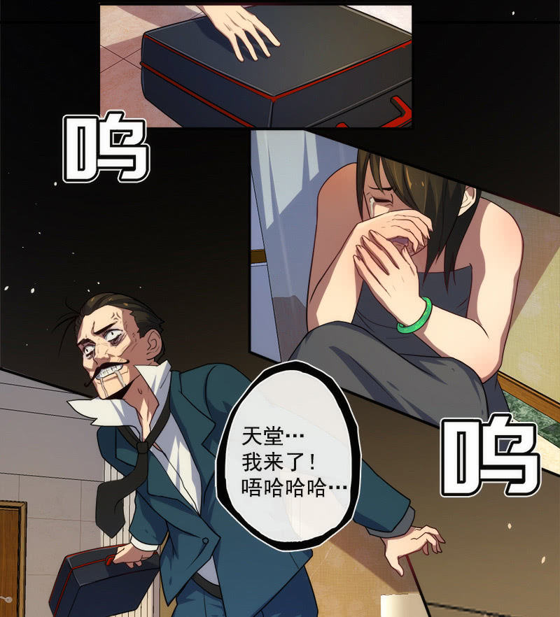 安欣X高一X拾荒者41