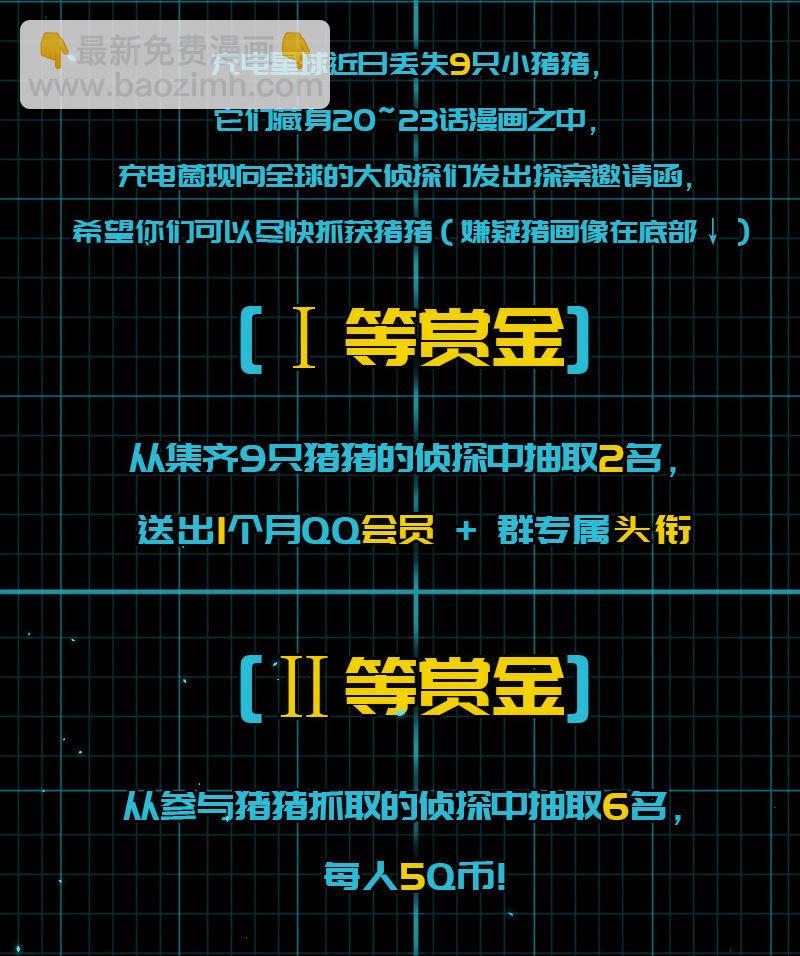 安欣X高一X拾荒者49