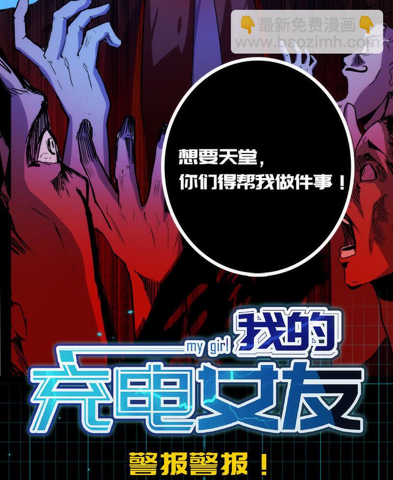 安欣X高一X拾荒者52