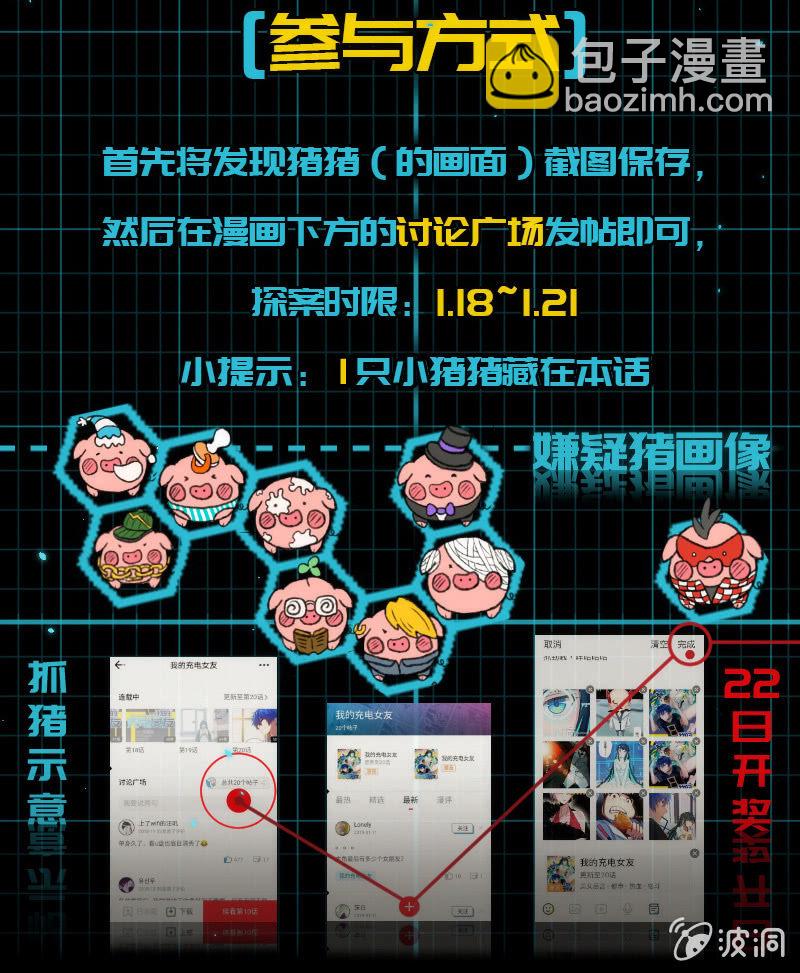 安欣X高一X拾荒者54