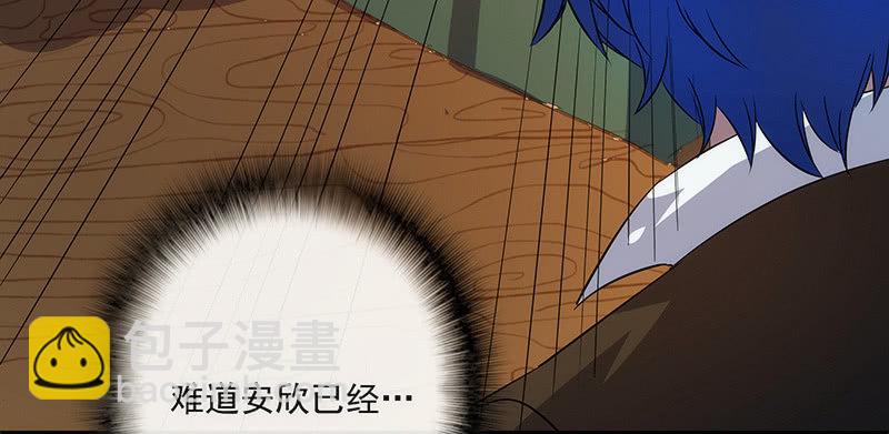 安欣X高一X拾荒者6