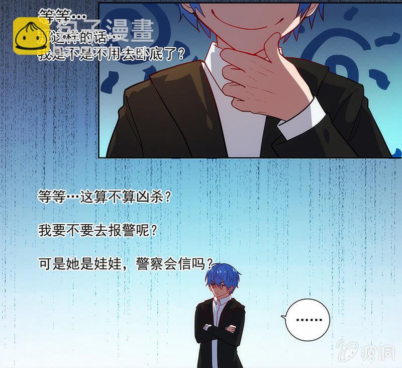安欣X高一X拾荒者8