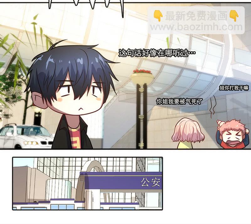 大年初一，女装高一？！11