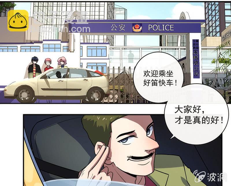 大年初一，女装高一？！12