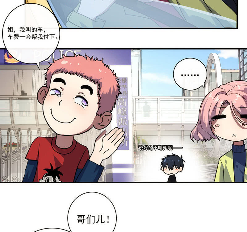 大年初一，女装高一？！13