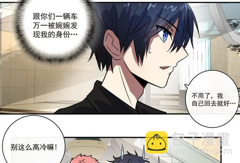 大年初一，女装高一？！15