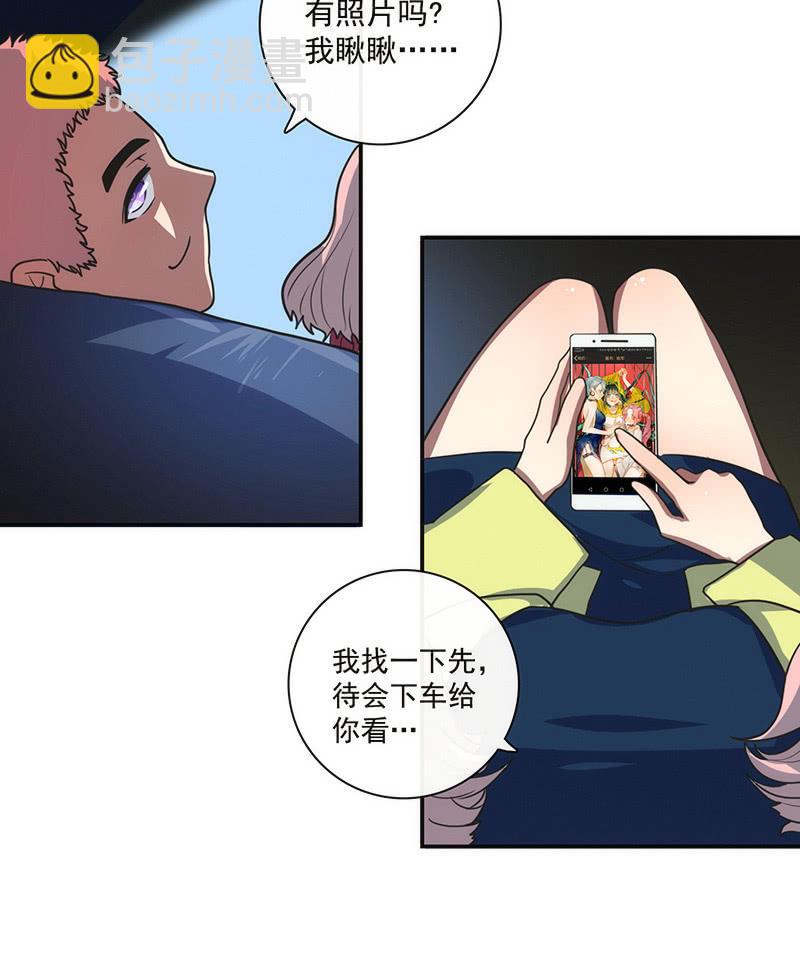 大年初一，女装高一？！19