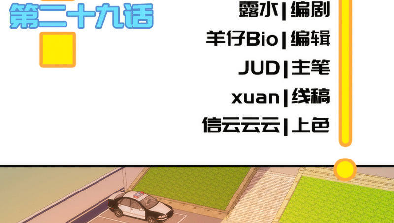大年初一，女装高一？！2