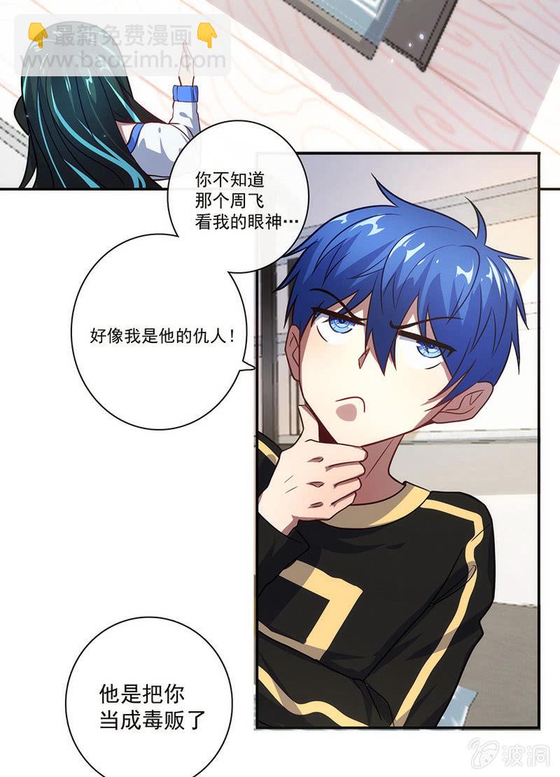 大年初一，女装高一？！28