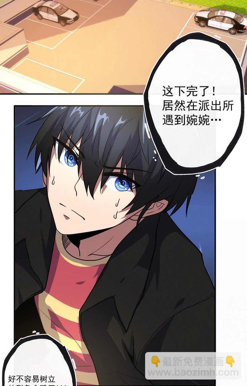 大年初一，女装高一？！3
