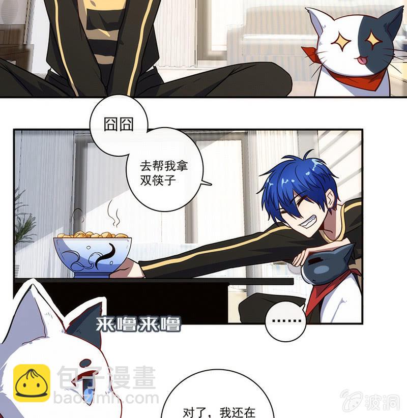 大年初一，女装高一？！32