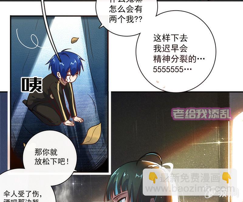 大年初一，女装高一？！40