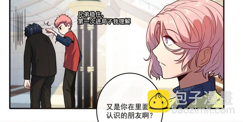 大年初一，女装高一？！5