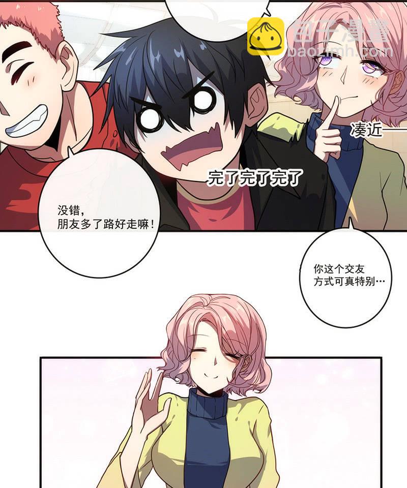 大年初一，女装高一？！6