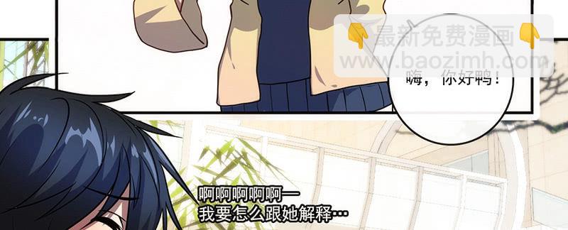 大年初一，女装高一？！7