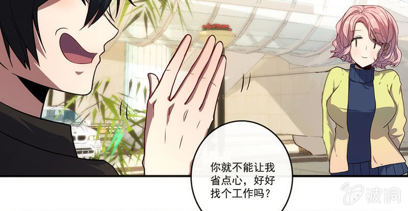 大年初一，女装高一？！8
