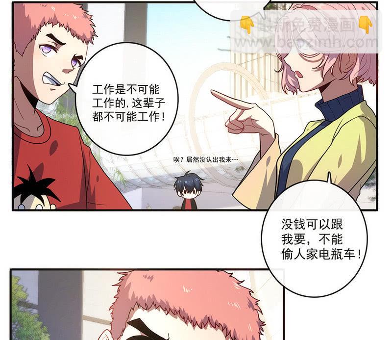 大年初一，女装高一？！9