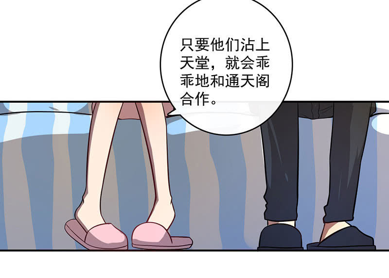 初次见面啊，安欣！22