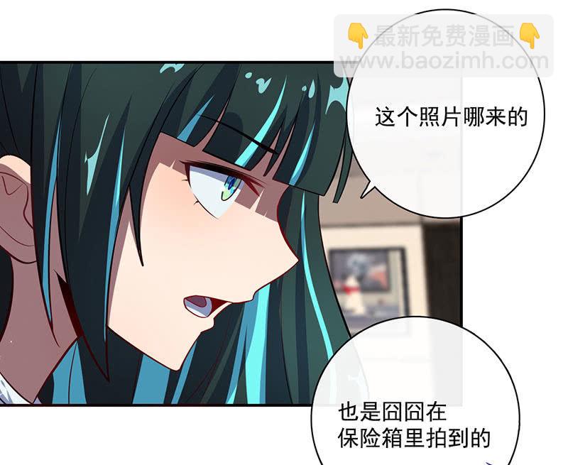初次见面啊，安欣！33