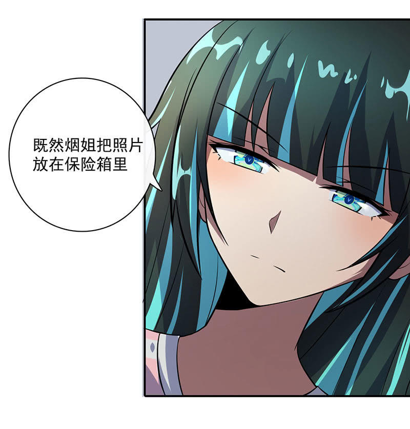 初次见面啊，安欣！37