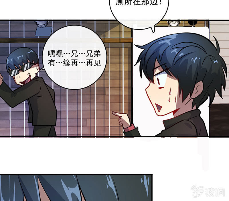 初次见面啊，安欣！4