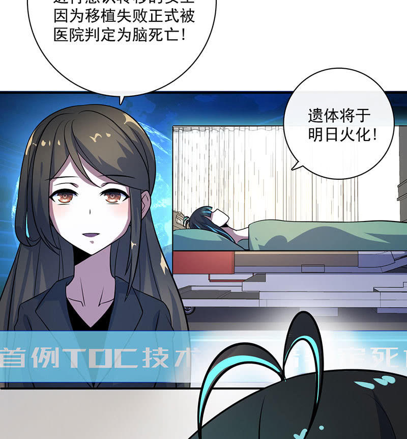 初次见面啊，安欣！43