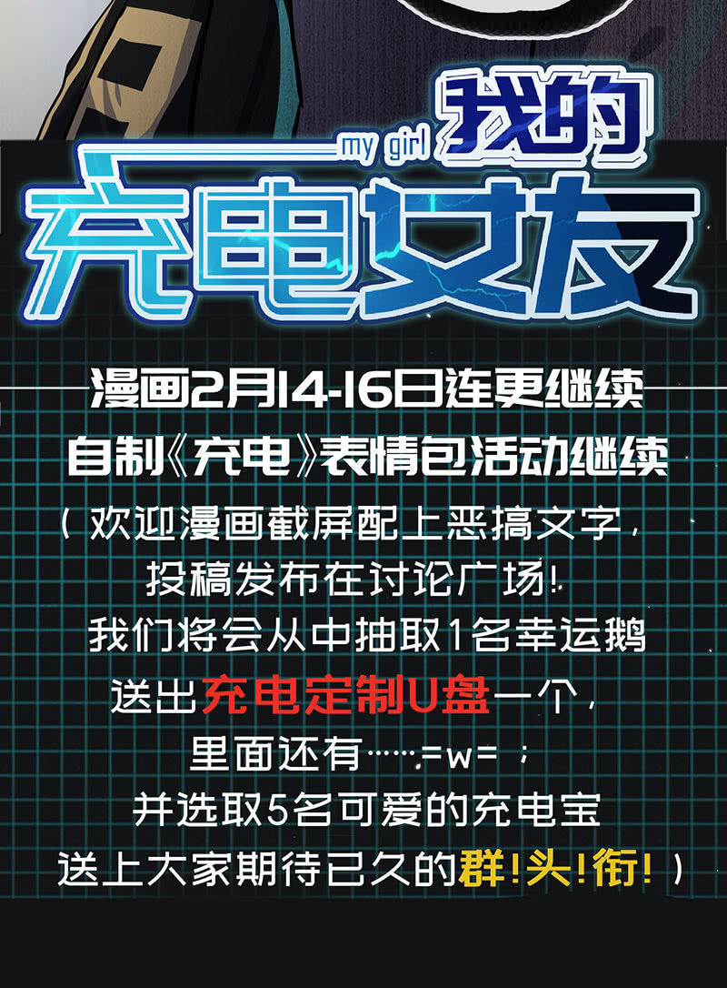 初次见面啊，安欣！45