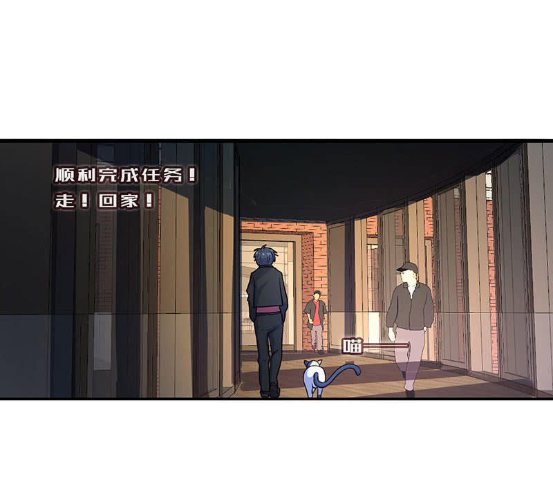 初次见面啊，安欣！6