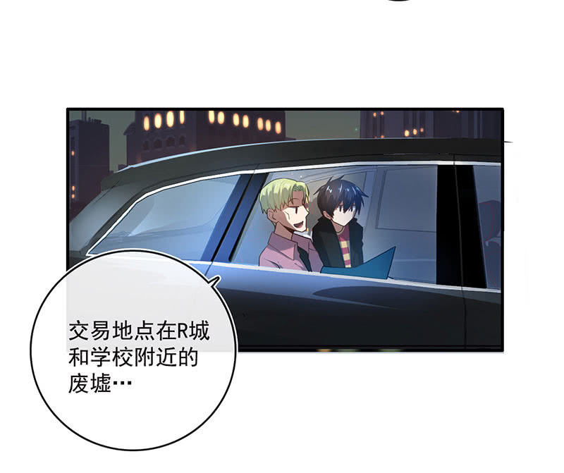 第一次交易13