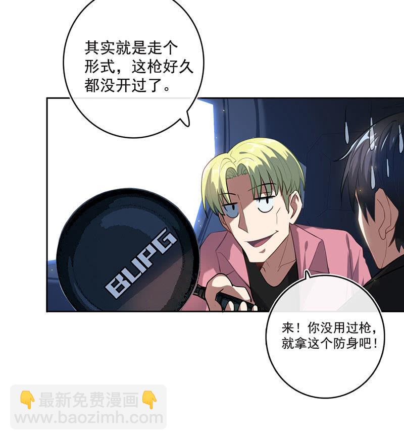 第一次交易18