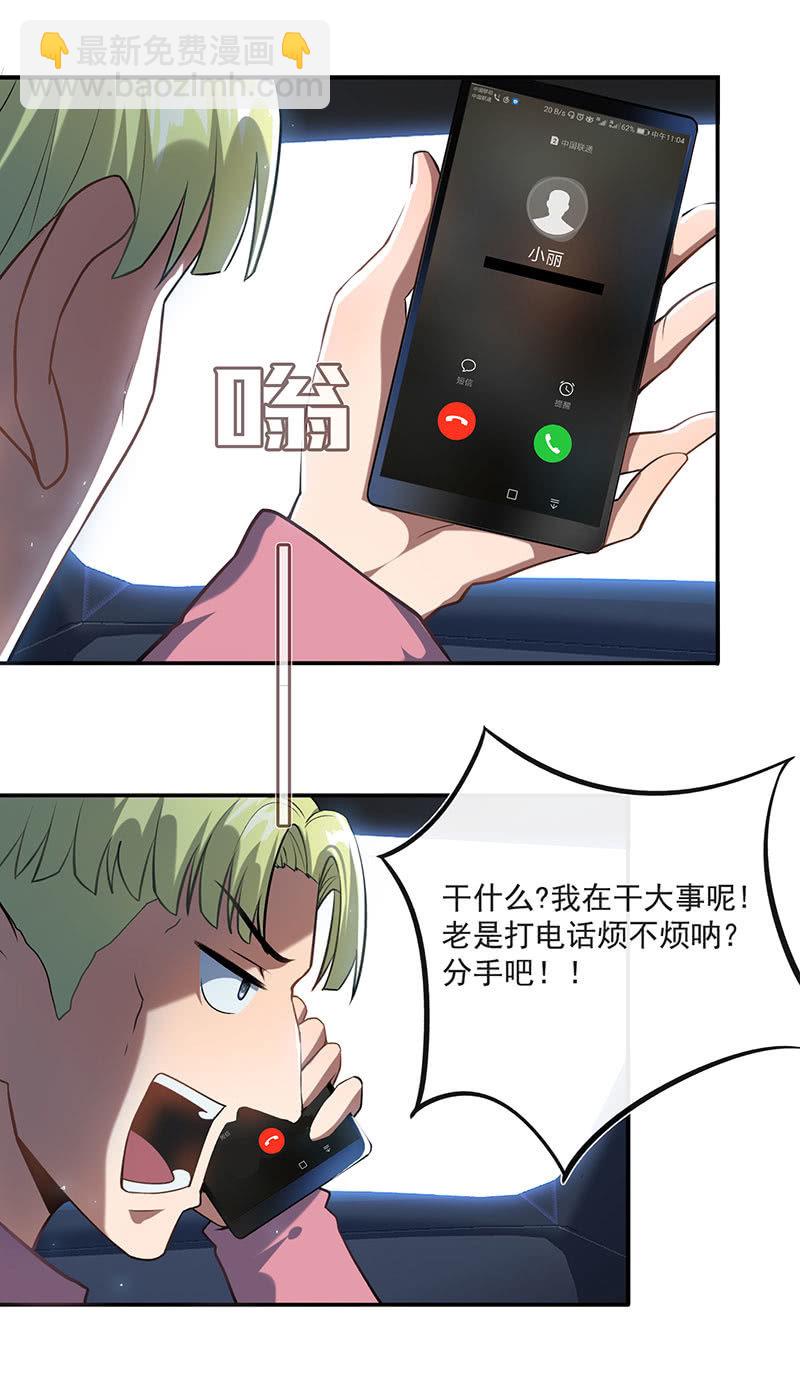 第一次交易19