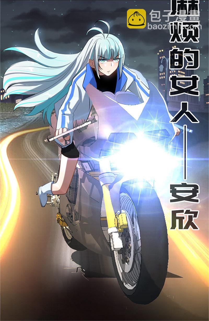 第一次交易21