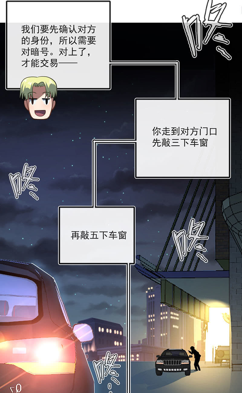 第一次交易26