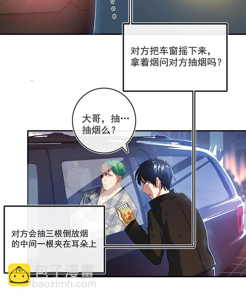 第一次交易27
