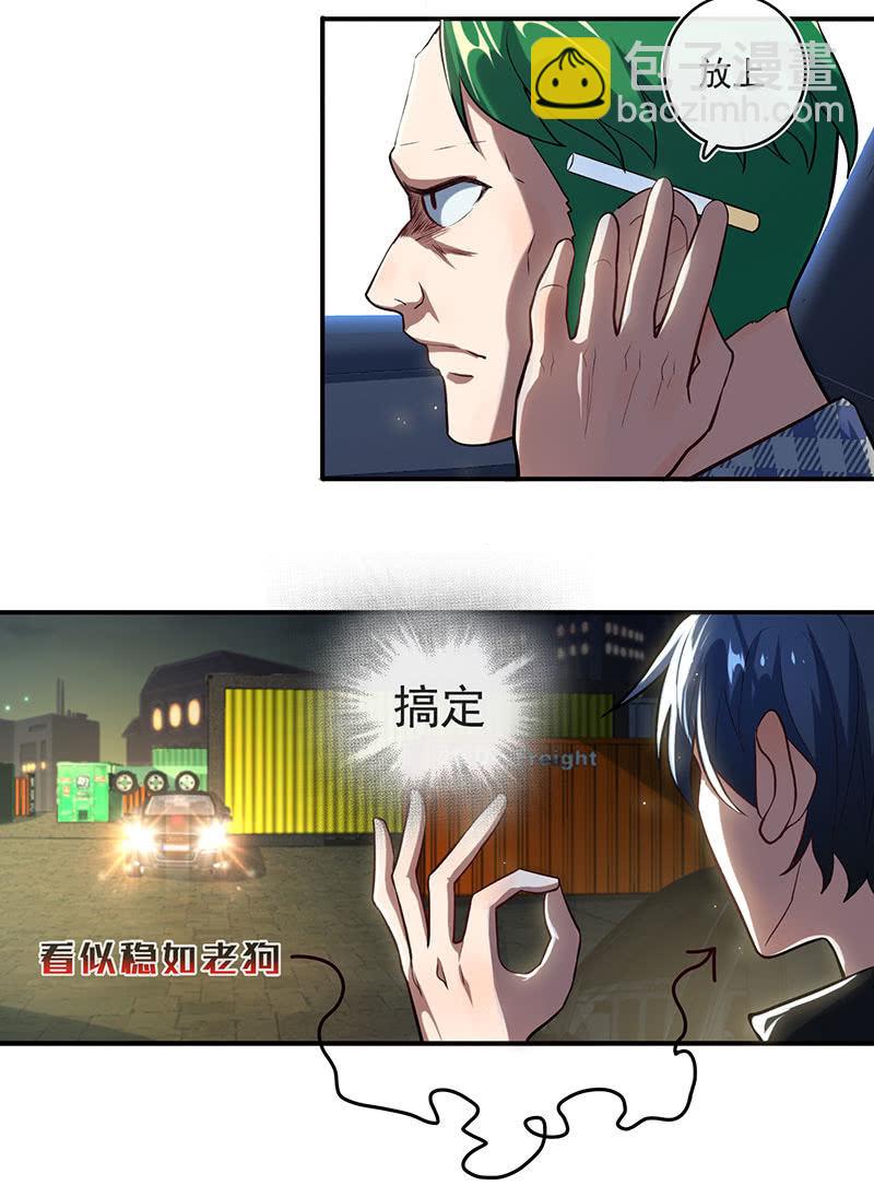 第一次交易29