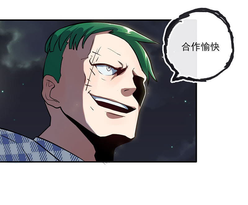 第一次交易33
