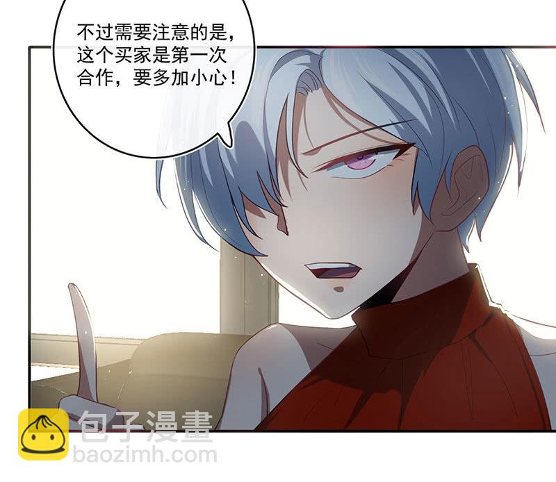 第一次交易6