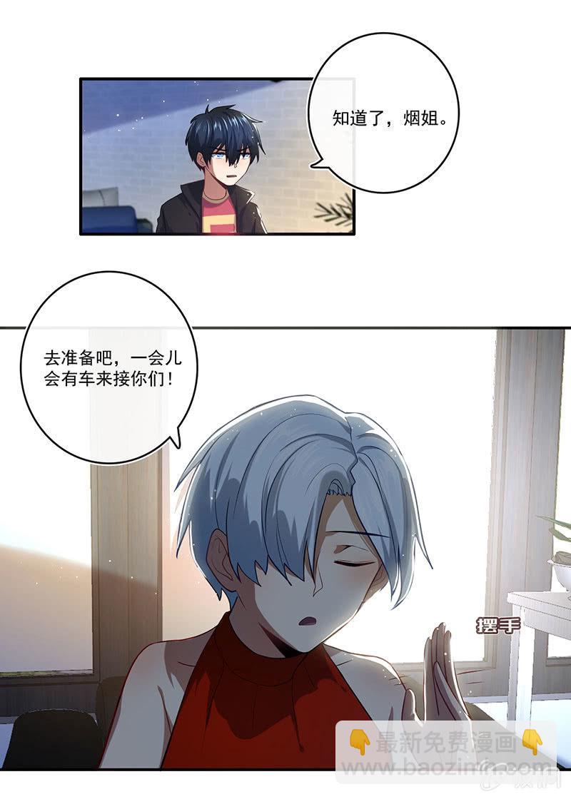第一次交易8